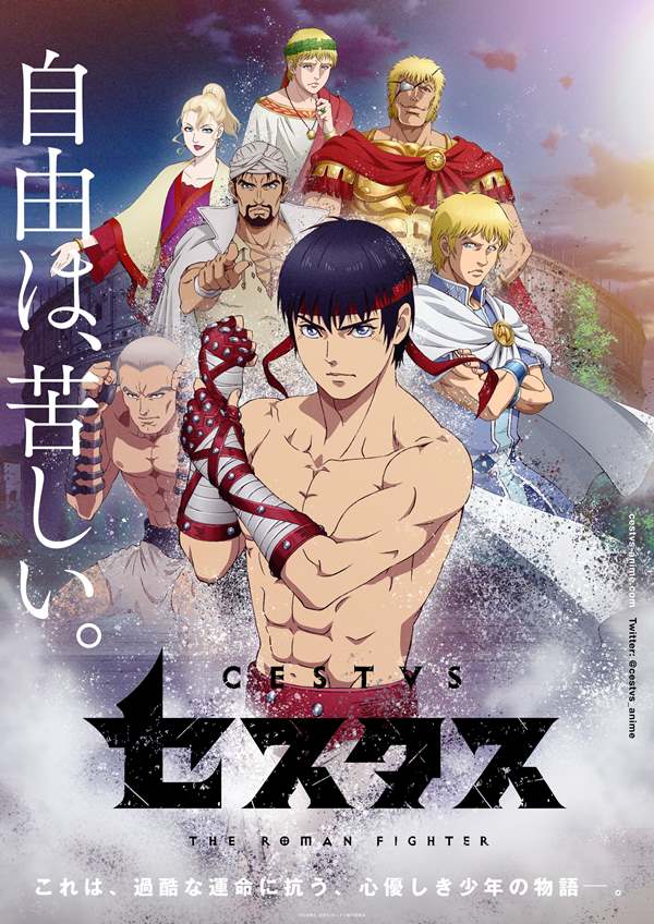 Cestus Key Visual Cestus Key Visual